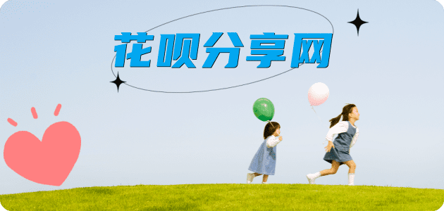 周口开封信用卡接单平台☀️诚信信用卡24小时在线靠谱商家推荐